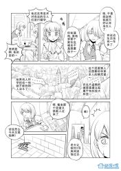 Rule 34 | 1boy, 2girls, alcohol, castle, chinese text, comic, cup, dress, drinking glass, food, fork, genderswap, genderswap (mtf), greyscale, hair over one eye, madjian, monochrome, multiple girls, original, short hair, short twintails, spot color, stairs, translation request, tray, twintails, wall, watermark, web address, wine, wine glass, wrist cuffs