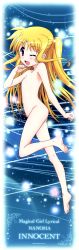 Rule 34 | 1girl, ;d, absurdres, alicia testarossa, barefoot, blonde hair, blush, feet, female focus, flat chest, highres, huge filesize, legs, long hair, looking at viewer, lyrical nanoha, mahou shoujo lyrical nanoha innocent, navel, nude, official art, one eye closed, open mouth, red eyes, smile, solo, wink
