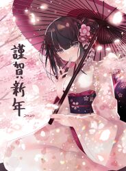 Rule 34 | 1girl, 2020, absurdres, aoi yugina, black eyes, black hair, cherry blossoms, closed mouth, commentary, day, folding fan, furisode, hair ornament, half updo, hand fan, happy new year, highres, holding, holding fan, holding umbrella, japanese clothes, kimono, light particles, long sleeves, looking at viewer, new year, obi, oil-paper umbrella, original, outdoors, petals, pink kimono, sash, short hair, sitting, smile, solo, translated, tree, umbrella, wide sleeves
