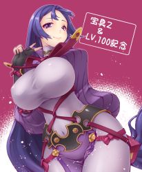 Rule 34 | 1girl, armor, black gloves, bodysuit, breasts, closed mouth, covered erect nipples, covered navel, deto, fate/grand order, fate (series), fingerless gloves, gloves, hand up, highres, huge breasts, japanese armor, loincloth, long hair, looking at viewer, low-tied long hair, minamoto no raikou (fate), purple bodysuit, purple eyes, purple hair, ribbed sleeves, smile, solo, turtleneck, v, very long hair, wide hips