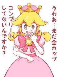 Rule 34 | 1girl, :d, blonde hair, blush, bow, braid, bright pupils, brooch, clenched hand, collar, crown, dress, earrings, elbow gloves, eyelashes, flat chest, furrowed brow, gloves, grey eyes, hand to own mouth, hand up, jewelry, kurachi mizuki, long hair, looking at viewer, mario (series), new super mario bros. u deluxe, nintendo, open hand, open mouth, peachette, pink bow, pink collar, pink dress, puffy short sleeves, puffy sleeves, short sleeves, simple background, smile, solo, standing, super crown, toadette, translation request, twin braids, twintails, white background, white gloves, white pupils