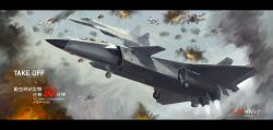 Rule 34 | absurdres, aircraft, airplane, dated, drone, explosion, fighter jet, highres, j-20, jet, military, military vehicle, no humans, projectile trail, quadcopter, science fiction, signature, smoke, su-57, the wandering earth, vehicle focus, vtol, wpfxy