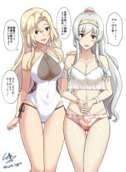 Rule 34 | 2girls, bare arms, bare legs, bare shoulders, bikini, blonde hair, blue eyes, blush, bracelet, breasts, brown eyes, cleavage, collarbone, feet out of frame, frilled bikini, frills, hairband, hornet (kancolle), jewelry, kantai collection, large breasts, long hair, mismatched bikini, multiple girls, o-ring, o-ring swimsuit, one-piece swimsuit, open mouth, ponytail, shigure ryuunosuke, shoukaku (kancolle), signature, simple background, smile, speech bubble, swimsuit, translation request, twitter username, white background, white bikini, white hair, white one-piece swimsuit, yellow hairband