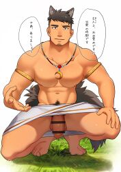 Rule 34 | 1boy, abs, animal ears, armlet, aruji (hidora), bar censor, bara, beckoning, black hair, censored, character request, check character, come hither, crescent, crescent necklace, facial hair, flaccid, foreskin, full body, goatee, hidora art, highres, jewelry, large pectorals, large penis, long sideburns, male focus, male pubic hair, muscular, muscular male, necklace, nipples, no male underwear, original, outstretched hand, pectorals, penis, pubic hair, reaching, reaching towards viewer, short hair, sideburns, solo, speech bubble, squatting, stomach, tail, thick eyebrows, thick thighs, thighs, topless male, translation request, undercut, wolf boy, wolf ears, wolf tail, yellow eyes