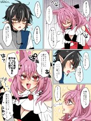 Rule 34 | 1girl, absurdres, animal ears, arknights, black hair, check translation, comic, highres, long hair, minimalist (arknights), partially translated, pink hair, pointy ears, pozyomka (arknights), red eyes, shirogoori, translation request, wolf ears, yellow eyes