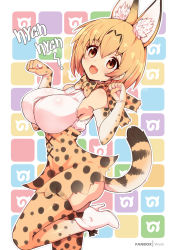 Rule 34 | 1girl, alternate costume, animal ears, ass, blush, bow, bowtie, breasts, brown eyes, elbow gloves, gloves, high heels, highres, kemono friends, large breasts, looking at viewer, open mouth, orange hair, serval (kemono friends), serval print, smile, solo, tail, traditional bowtie, virus-g, white footwear