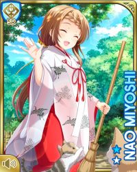 Rule 34 | 1girl, braid, brown eyes, brown hair, card (medium), day, closed eyes, girlfriend (kari), japanese clothes, long hair, looking at viewer, matching hair/eyes, miko, miyoshi nao, official art, open mouth, outdoors, qp:flapper, smile, solo, standing, tagme