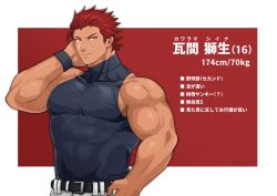 Rule 34 | 1boy, abs, bara, belt, biceps, bracelet, hand on own hip, hand on own face, harada (basashi), jewelry, kanji, large pectorals, male focus, manly, muscular, muscular male, original, pectorals, profile, red eyes, red hair, sideburns, sleeveless, smirk, solo, spiked hair, tank top, thick arms, tight clothes