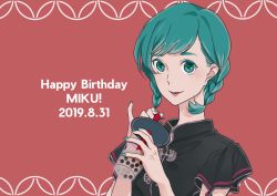 Rule 34 | 1girl, absurdly long hair, absurdres, anniversary, aqua eyes, aqua hair, artist name, artist request, black shirt, blue eyes, blue hair, blue nails, blush, collared shirt, cup, female focus, hair vines, hatsune miku, highres, holding, holding cup, long hair, looking at viewer, nail, nail polish, parted lips, plant, red background, shirt, solo, straw, twintails, very long hair, vines, vocaloid