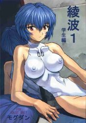 Rule 34 | 1girl, alternate breast size, ayanami rei, blue hair, blush, breasts, casual one-piece swimsuit, collarbone, covered erect nipples, dutch angle, futon, highleg, highleg swimsuit, lying, mirror, mogudan, neon genesis evangelion, on side, one-piece swimsuit, perspective, plugsuit, reclining, red eyes, reflection, scan, short hair, sleeveless, sleeveless turtleneck, solo, swimsuit, turtleneck