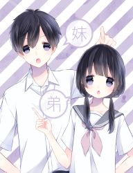 Rule 34 | 1boy, 1girl, :o, arm up, black hair, black sailor collar, blush, brother and sister, collarbone, collared shirt, commentary request, diagonal stripes, fingernails, hair between eyes, low twintails, mole, mole under eye, neckerchief, open mouth, original, pink neckerchief, pointing, purple eyes, sailor collar, school uniform, serafuku, shirt, short sleeves, siblings, striped, striped background, translated, twins, twintails, white shirt, zantei hanako
