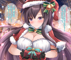 Rule 34 | 1girl, alternate costume, animal ears, blurry, blurry background, breasts, cleavage, closed mouth, commentary request, gift, gloves, hat, holding, holding gift, horse ears, horse girl, liukensama, medium breasts, mejiro dober (holy night to change) (umamusume), mejiro dober (umamusume), purple eyes, ribbon, santa costume, santa hat, smile, solo, translation request, umamusume