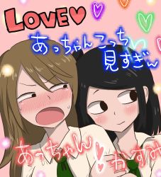 Rule 34 | 2girls, arm hug, black eyes, black hair, blush, brown hair, commentary request, heart, long hair, looking at another, looking away, mochi au lait, multiple girls, necktie, original, sweat, translation request, upper body, yuri