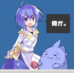 Rule 34 | 1girl, :3, :d, apron, blue background, blue eyes, blue hair, blue skirt, blush stickers, closed eyes, closed mouth, commentary request, creature, facing viewer, hair between eyes, highres, long sleeves, looking at viewer, mikage sakura, open mouth, ryogo, shirt, simple background, skirt, sleeves past wrists, smile, translation request, ukagaka, unyuu, waist apron, white apron, white shirt