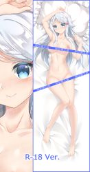 Rule 34 | 10s, 1girl, arm up, bad id, bad pixiv id, barefoot, bed sheet, billie (meng gong fang), blue eyes, blush, breasts, censored, censored nipples, cleavage, collarbone, dakimakura (medium), feet, from above, full body, groin, hair ornament, head tilt, imouto sae ireba ii, kani nayuta, long hair, lying, medium breasts, navel, nude, on back, pillow, shiny skin, silver hair, smile, solo, underboob, very long hair