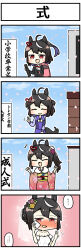 Rule 34 | +++, 1girl, 4koma, age progression, aged up, alternate hairstyle, animal ears, arms up, backpack, bag, black hair, blush, bow, bowtie, breasts, cleavage, clenched hands, comic, commentary request, dress, entrance ceremony, falling petals, fur-trimmed kimono, fur trim, furisode, graduation, high ponytail, highres, horse ears, horse girl, horse tail, japanese clothes, kimono, kitasan black (umamusume), long sleeves, motion lines, multicolored hair, multiple girls, off-shoulder dress, off shoulder, outline, petals, pink background, ponytail, purple sailor collar, purple shirt, purple skirt, randoseru, red eyes, sailor collar, sailor shirt, sakai waka, school uniform, shirt, skirt, small breasts, sparkle background, speech bubble, streaked hair, tail, tearing up, tracen school uniform, translation request, two-tone hair, two side up, umamusume, v, veil, wedding dress, white bow, white bowtie, white hair, winter uniform