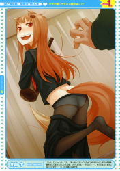 Rule 34 | absurdres, animal ears, ayakura juu, brown hair, fang, feet, highres, holo, long hair, no shoes, official art, panties, pantyhose, pantyshot, red eyes, spice and wolf, tail, underwear, wolf ears, wolf tail