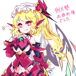 Rule 34 | 1girl, alternate costume, armor, bare shoulders, blonde hair, breasts, crystal, cyborg, eyelashes, fang, fang out, flandre scarlet, hand up, hat, mechanization, medium breasts, mob cap, one side up, petite, raptor7, red eyes, revealing clothes, short hair with long locks, simple background, smile, solo, star (symbol), touhou, underboob, wavy hair, white background, wings