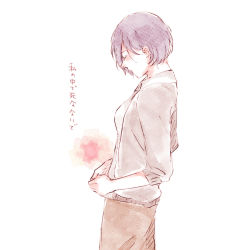 Rule 34 | 1girl, bad id, bad pixiv id, blue hair, blush, breasts, brown pants, closed eyes, collared shirt, commentary request, facing down, from side, hair over one eye, highres, jacket, kirishima touka, long sleeves, medium breasts, pants, profile, shirt, short hair, simple background, sketch, solo, tokyo ghoul, toukaairab, translation request, white background