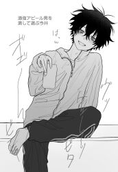 Rule 34 | 1boy, barefoot, can, crossed legs, greyscale, hair between eyes, highres, holding, holding can, imai akira, jacket, long sleeves, looking at viewer, male focus, monochrome, open mouth, original, pants, simple background, sitting, solo, track pants, translation request, zipper