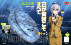 Rule 34 | 1girl, 3d, absurdres, aiming, aiming at viewer, bihou, blouse, blue necktie, blue ribbon, braid, braided ponytail, brown coat, brown jacket, brown skirt, character name, character profile, coat, company name, dai (artist), emblem, full metal panic!, full metal panic! invisible victory, gloves, grey eyes, gun, hair between eyes, hair over shoulder, hair ribbon, highres, holding, holding gun, holding weapon, indoors, inoie shin, jacket, magazine scan, matsuoka tamae, military, military uniform, nabana masanori, necktie, newtype, official art, open mouth, outdoors, page number, print jacket, red gloves, red scarf, ribbon, rock, scan, scarf, shirt, silver hair, single braid, skirt, solo, submarine, submerged, sunlight, teletha testarossa, translation request, trigger discipline, twitter username, ueji tadasuke, underwater, uniform, watercraft, watermark, weapon, weapon request, web address, white shirt