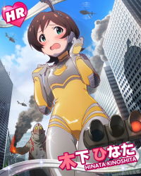 Rule 34 | 10s, 1girl, ahoge, aircraft, blush, bodysuit, brown hair, card (medium), character name, d:, giant, giantess, green eyes, helicopter, idol heroes (idolmaster), idolmaster, idolmaster million live!, kaijuu, kinoshita hinata, official art, open mouth, pantyhose, traffic light