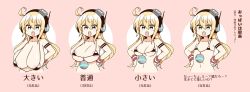Rule 34 | 1girl, ahoge, albacore (azur lane), alternate breast size, arato asato, areola slip, azur lane, bikini, blonde hair, blue eyes, breast expansion, breasts, bust chart, cleavage, collarbone, flat chest, hair between eyes, headphones, highres, huge breasts, large breasts, long hair, looking at viewer, medium breasts, micro bikini, navel, open mouth, partially translated, pink background, swimsuit, translation request, wristband