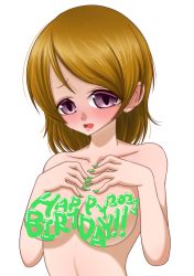 Rule 34 | 1girl, artist name, artist request, bare shoulders, blush, breasts, brown hair, close-up, collarbone, female focus, green nails, hair between eyes, hand on own chest, highres, koizumi hanayo, looking at viewer, love live!, love live! school idol project, medium breasts, nail polish, parted lips, purple eyes, short hair, smile, solo, upper body, white background
