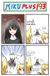 Rule 34 | &gt; &lt;, 2girls, 4koma, blonde hair, blue eyes, bound, brass knuckles, catstudioinc (punepuni), closed eyes, comic, crazy smile, dress, empty eyes, grey dress, grey hair, hair ornament, hair ribbon, hairpin, head bump, highres, injury, japanese saw, kagamine len, kagamine rin, knuckledusters, long hair, multiple girls, open mouth, red eyes, ribbon, saw, shirt, short hair, siblings, skirt, smile, sukone tei, thai text, tied up (nonsexual), translation request, trembling, utau, vocaloid, weapon, yandere