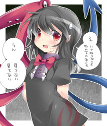 Rule 34 | 1girl, ^^^, arms behind back, asymmetrical wings, black hair, blush, bow, dress, flat chest, hammer (sunset beach), houjuu nue, open mouth, pointy ears, red eyes, ribbon, short hair, short sleeves, smile, solo, sweatdrop, text focus, touhou, wings