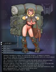Rule 34 | 1girl, absurdres, ammunition box, backpack, bad id, bad pixiv id, bag, blush, breasts, brown hair, buckle, character profile, copyright request, female pubic hair, gloves, gun, highres, holding, holding strap, hood, hood up, hoodie, korean text, large breasts, last origin, leaning forward, mp40, nipples, nude, open mouth, pubic hair, sangobob, satchel, short hair, silky (last origin), solo, standing, submachine gun, third-party edit, weapon, white gloves, yellow eyes, yellow hoodie