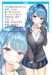 Rule 34 | 1girl, blue hair, blue skirt, blush, breasts, button gap, buttons, cardigan, collarbone, collared shirt, commentary request, cowboy shot, dress shirt, grey cardigan, hand up, head tilt, highres, large breasts, long hair, long sleeves, looking at viewer, mask, miniskirt, mouth mask, omoomomo, original, partially unbuttoned, plaid, plaid skirt, pleated skirt, purple eyes, school uniform, shindan maker, shirt, sidelocks, skirt, solo, standing, thighs, translation request, white background, white shirt, zoom layer