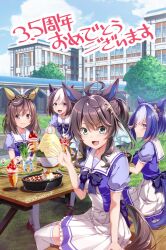 4girls ahoge animal_ears blue_eyes blue_hair blush braid breasts brown_hair buena_vista_(umamusume) building cesario_(umamusume) commentary_request crown_braid daring_tact_(umamusume) food hair_ornament highres horse_ears horse_girl looking_at_viewer medium_hair multiple_girls school_uniform shinohara_shinome sitting sky smile special_week_(umamusume) table tracen_school_uniform tree twitter_username umamusume waving