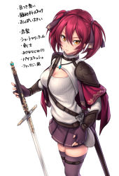 Rule 34 | 1girl, aruma jiki, belt, black ribbon, breasts, cleavage, cleavage cutout, closed mouth, clothing cutout, collar, female focus, fingerless gloves, gloves, hair ornament, hair ribbon, holding, holding sword, holding weapon, jewelry, looking at viewer, meme attire, necklace, open-chest sweater, original, pink hair, purple gloves, purple skirt, purple thighhighs, ribbon, sack, short hair, simple background, skirt, solo, sweater, sword, thighhighs, translation request, weapon, white background, yellow eyes, zettai ryouiki