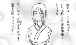 Rule 34 | 10s, 1girl, ^ ^, arms behind back, closed eyes, comic, closed eyes, greyscale, japanese clothes, kantai collection, long hair, monochrome, obi, ponytail, sash, smile, solo, tonda, translation request