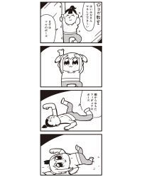 Rule 34 | 10s, 2girls, 4koma, :3, arm behind head, bkub, comic, greyscale, high ponytail, highres, leg up, looking at viewer, lying, monochrome, multiple girls, on back, on floor, on stomach, poptepipic, popuko, raised fist, shirt, sidelocks, stretching, t-shirt, translation request, two-tone background, two side up, yoga