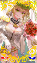 Rule 34 | 10s, 1girl, absurdres, ahoge, bdsm, blonde hair, blush, bouquet, breasts, card (medium), chain, craft essence (fate), elbow gloves, fate/extra, fate/extra ccc, fate (series), flower, gloves, green eyes, highres, holding, holding bouquet, large breasts, looking at viewer, nero claudius (bride) (fate), nero claudius (bride) (third ascension) (fate), nero claudius (fate), nero claudius (fate) (all), parted lips, qidai, short hair, smile, solo, white gloves