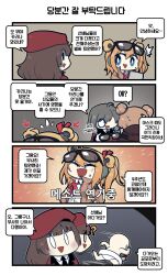 Rule 34 | 0 0, 1boy, 3girls, 4koma, ?, ^^^, ahoge, arrow (symbol), bald, beret, black necktie, blue eyes, brown hair, brown jacket, chibi, clip studio paint (medium), closed eyes, coat, comic, commander (girls&#039; frontline), commentary request, cosplay, disguise, double bun, duck innertube, eyewear on head, flying sweatdrops, girls&#039; frontline, glasses, grey hair, griffin &amp; kryuger military uniform, hair bun, hair ribbon, hat, headphones, helianthus (girls&#039; frontline), highres, jacket, kalina (girls&#039; frontline), kalina (girls&#039; frontline) (cosplay), korean commentary, korean text, long hair, looking at another, looking to the side, madcore, male underwear, monocle, motion lines, multiple girls, neck ribbon, necktie, open mouth, orange hair, p90 (girls&#039; frontline), red coat, red headwear, red ribbon, ribbon, running, shirt, side ponytail, spoilers, sweatdrop, topless male, translation request, underwear, white shirt, | |