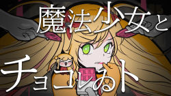 Rule 34 | 1girl, blonde hair, candy, censored, chocolate, chocolate bar, commentary request, disembodied hand, double bun, food, green eyes, hair bun, hair ornament, highres, long hair, looking at viewer, magical girl, mahou shoujo to chokorewito (vocaloid), mole, mole under eye, mosaic censoring, nijisanji, nijisanji kr, official art, seffyna, seffyna (artist), solo focus, song name, twintails, virtual youtuber, vocaloid