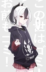 Rule 34 | 1girl, black choker, black hair, black hoodie, blue archive, check translation, choker, cowboy shot, demon horns, earclip, earphones, grey background, hair between eyes, halo, hand in pocket, highres, hood, hood down, hoodie, horns, kayoko (blue archive), kyokutsuki, long sleeves, looking at viewer, miniskirt, multicolored hair, partially translated, plaid, plaid skirt, ponytail, red eyes, red skirt, signature, simple background, single earphone removed, skirt, solo, speech bubble, text background, translation request, two-tone hair, white hair