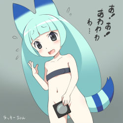 Rule 34 | 10s, 1girl, animal ears, belt bra, blunt bangs, blush, bottomless, collarbone, commentary request, covering privates, covering crotch, flying sweatdrops, grey eyes, kemono friends, long hair, looking at viewer, lucky beast (kemono friends), meow (nekodenki), navel, open mouth, personification, solo, tail, translation request, very long hair