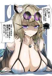 Rule 34 | 1girl, 1other, animal ear fluff, animal ears, aqua nails, arknights, bikini, black jacket, brown hair, chibi, chibi inset, closed mouth, doctor (arknights), eyewear on head, frown, gin moku, highres, hood, hooded jacket, jacket, jewelry, looking at viewer, nail polish, necklace, official alternate costume, purple eyes, round eyewear, shaded face, short hair, solo, speech bubble, striped bikini, striped clothes, sunglasses, swimsuit, swimsuit cover-up, tinted eyewear, translation request, upper body, utage (arknights), utage (summer flowers) (arknights), vertical-striped bikini, vertical-striped clothes, visor, white background