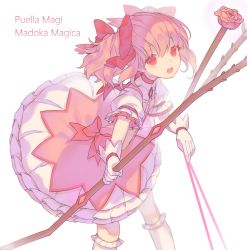 Rule 34 | 1girl, :d, bow (weapon), bubble skirt, choker, commentary, copyright name, flat chest, flower, frilled skirt, frilled sleeves, frills, gloves, hair ribbon, happy, highres, holding, holding bow (weapon), holding weapon, kaname madoka, light particles, looking at viewer, mahou shoujo madoka magica, mahou shoujo madoka magica (anime), open mouth, pink choker, pink eyes, pink flower, pink hair, pink neckwear, pink ribbon, pink rose, puffy short sleeves, puffy sleeves, ribbon, rose, short sleeves, short twintails, simple background, skirt, smile, socks, solo, soul gem, symbol-only commentary, twintails, weapon, white background, white gloves, white socks, yasiromann