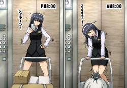 Rule 34 | 1girl, absurdres, alternate costume, black hair, black skirt, black vest, blue necktie, blue shirt, box, brown eyes, cellphone, character name, closed eyes, comic, commentary, dress shirt, girls und panzer, hairband, hand on own hip, hand truck, head tilt, highres, holding, holding phone, long hair, long sleeves, looking at viewer, miniskirt, motion lines, name tag, necktie, office lady, omachi (slabco), pencil skirt, phone, reizei mako, saliva, shirt, skirt, sleeping, sleeping upright, smartphone, solo, sparkle, standing, translated, trash bag, vest, white hairband, wing collar, zzz