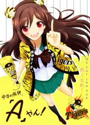 Rule 34 | 1girl, :d, a channel, animal ears, blush, brown hair, hanshin tigers, index finger raised, kotobuki minako, long hair, nippon professional baseball, nishi yuuko, open mouth, red eyes, ryou.r, school uniform, voice actor connection, smile, solo, tail, tiger ears, tiger stripes, tiger tail