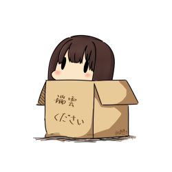 Rule 34 | 10s, 1girl, 2017, box, brown hair, cardboard box, dated, hatsuzuki 527, hyuuga (kancolle), in box, in container, kantai collection, short hair, simple background, solid oval eyes, solo, translation request, twitter username, white background