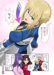 Rule 34 | 1boy, 3girls, ahoge, archer (fate), armor, armored dress, arrow (symbol), artoria pendragon (fate), black hair, blonde hair, blue eyes, blush, braid, breasts, cleavage, crossed arms, crown, dark skin, dark-skinned male, fate/stay night, fate (series), french braid, from above, gauntlets, green eyes, hair ribbon, highres, large breasts, long hair, looking at viewer, looking away, looking up, matou sakura, multiple girls, open mouth, purple eyes, purple hair, red ribbon, ribbon, saber (fate), saber lily, shaded face, shirotsumekusa, sweater, tohsaka rin, translation request, tsundere, two side up, white hair