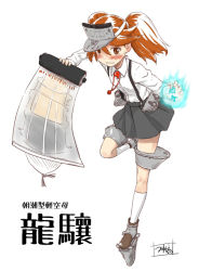 Rule 34 | 10s, 1girl, blush, brown eyes, brown hair, kantai collection, long hair, long sleeves, minazuki tsuyuha, personification, pleated skirt, ryuujou (kancolle), signature, simple background, skirt, solo, translated, twintails, visor cap, white background
