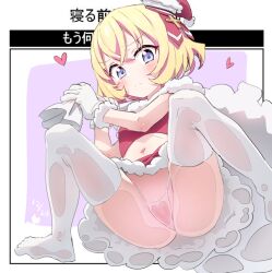 Rule 34 | 1girl, blonde hair, blue eyes, blush, breasts, cameltoe, christmas, closed mouth, crotch, hat, jashin-chan dropkick, lierre, looking at viewer, navel, panties, santa hat, short hair, small breasts, solo, thighhighs, underwear, white panties, white thighhighs
