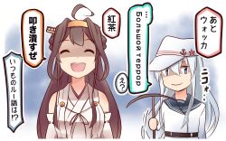 Rule 34 | &gt;:), 10s, 2girls, :d, ^ ^, ahoge, black hair, blue eyes, brown hair, c:, closed eyes, commentary request, cyrillic, detached sleeves, double bun, false smile, hair bun, hammer and sickle, hat, hibiki (kancolle), hoe, holding, ido (teketeke), kantai collection, kongou (kancolle), long hair, looking at viewer, multiple girls, nontraditional miko, open mouth, pickaxe, russian text, school uniform, serafuku, shaded face, smile, translation request, v-shaped eyebrows, verniy (kancolle), white hair, worktool